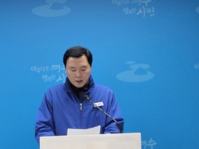 조계원 더불어민주당 부대변인 김회재 의원 향한 현수막 분열 정치에 날 선 비판