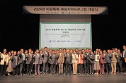 GS칼텍스, 전남동부 위기청소년들 '예술치료' 시작