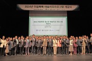 GS칼텍스, 전남동부 위기청소년들 '예술치료' 시작